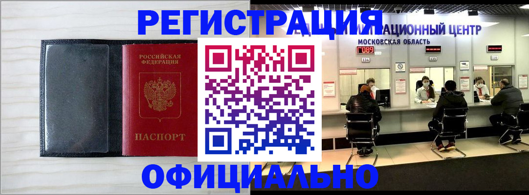 регистрация для дет. сада в Дальнереченске