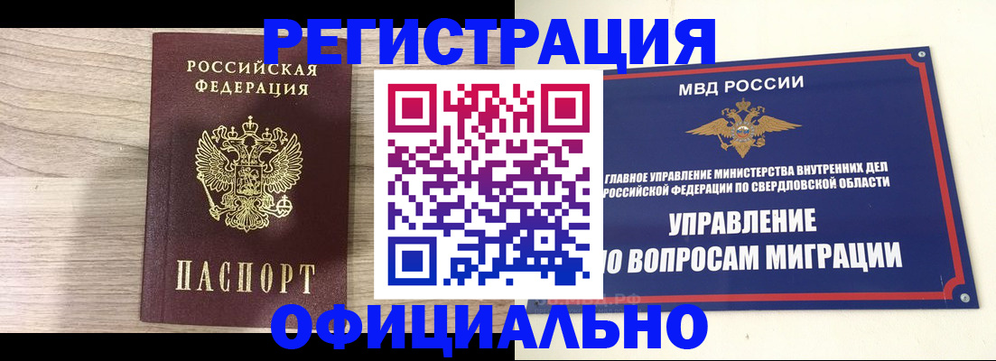 форма 3 в Дальнереченске